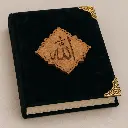 Customizable Qur'an. Arabic Qur'an With English Translation And Commentary.