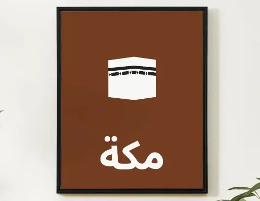 Makkah Wall Art Map Print Minimalist Style